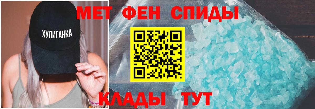 Меф МЯУ МЯУ кристаллы  ГАШИШ  COCAIN  Экстази  А ПВП СК   Каннабис  Мценск  Вход с VPN 