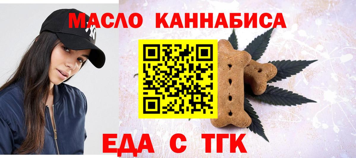 Мценск  Canna-Cookies марихуана  Вход с VPN 