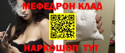 apvp Донецк