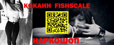 трава Донской