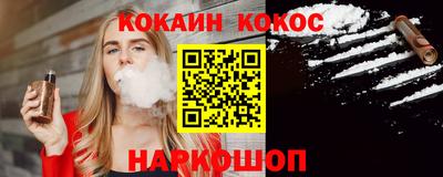 трава Донской