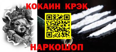 трава Донской