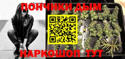 трава Донской