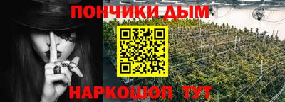 apvp Донецк