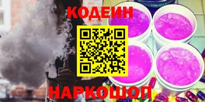 трава Донской