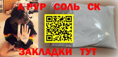 2c-b Жуковский