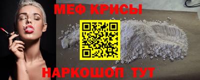мефедрон VHQ Заводоуковск