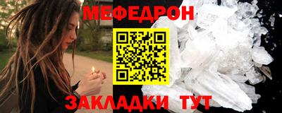 трава Донской