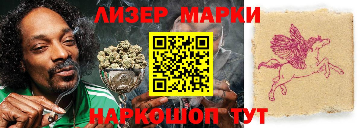 ЛСД экстази  Вход с VPN  Мценск  Лсд 25 экстази ecstasy 