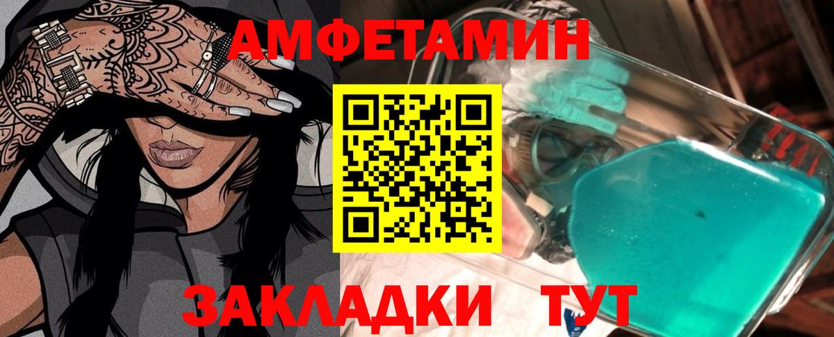 Мценск  Метамфетамин мет  Вход с VPN  Метамфетамин мет 