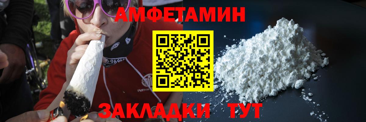 Первитин пудра Мценск