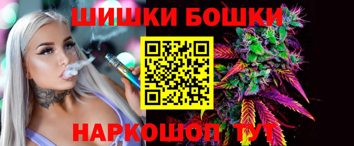 МАРИХУАНА сатива Мценск