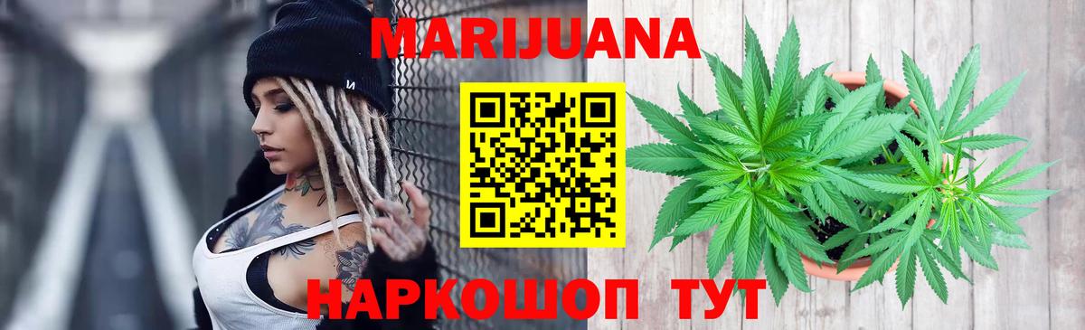 Конопля план  Канабис AK-47  Вход с VPN  Канабис OG Kush  Конопля план  Мценск 